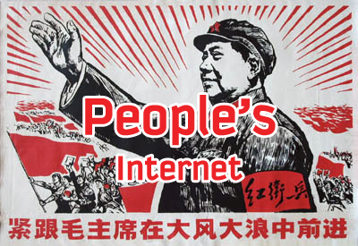 peoples-internet