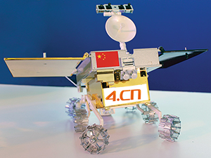 4.CN is the first domain company on the Moon.