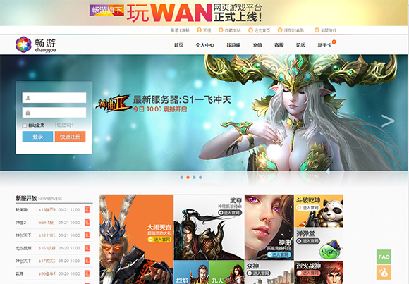 WAN.com - sold for $800,000 dollars.