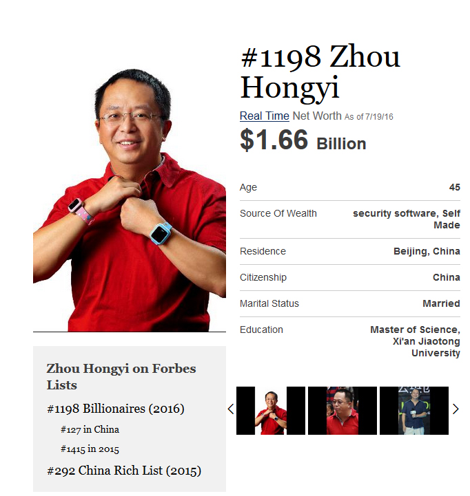 Zhou Hongyi, Qihoo CEO.