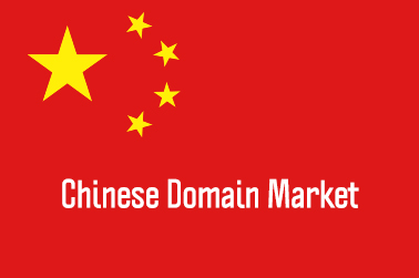 Chinese domain sales report. 