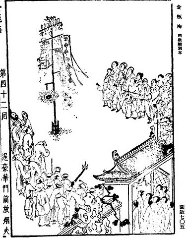 Fireworks during the Ming dynasty.