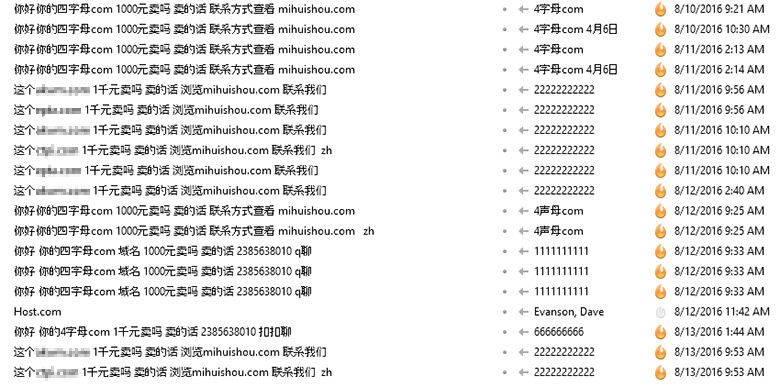 Chinese domain spammer, mihuishou.com
